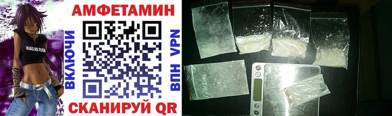 Amphetamine 98% Каменск-Уральский