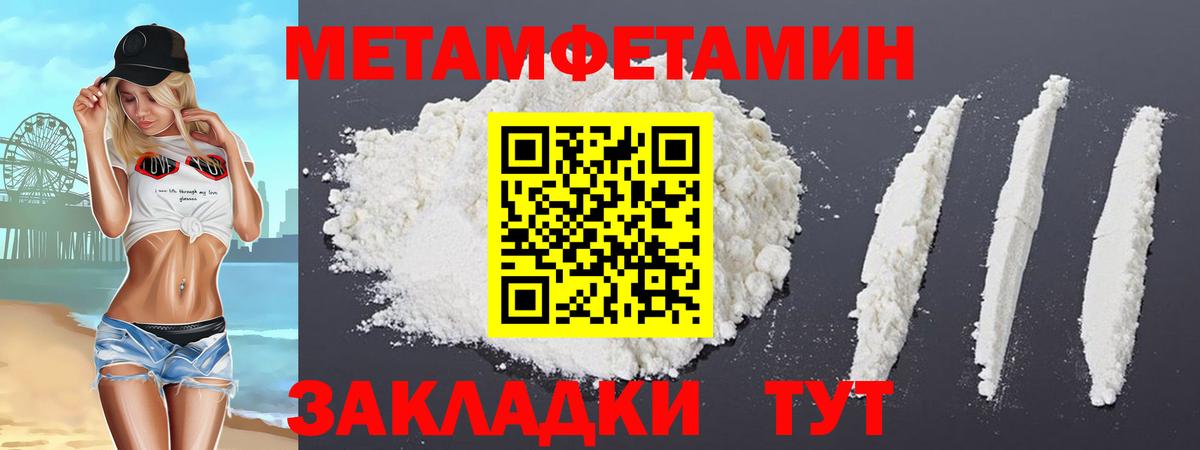 Каменск-Уральский  АМФ Premium  Amphetamine  Вход с VPN 