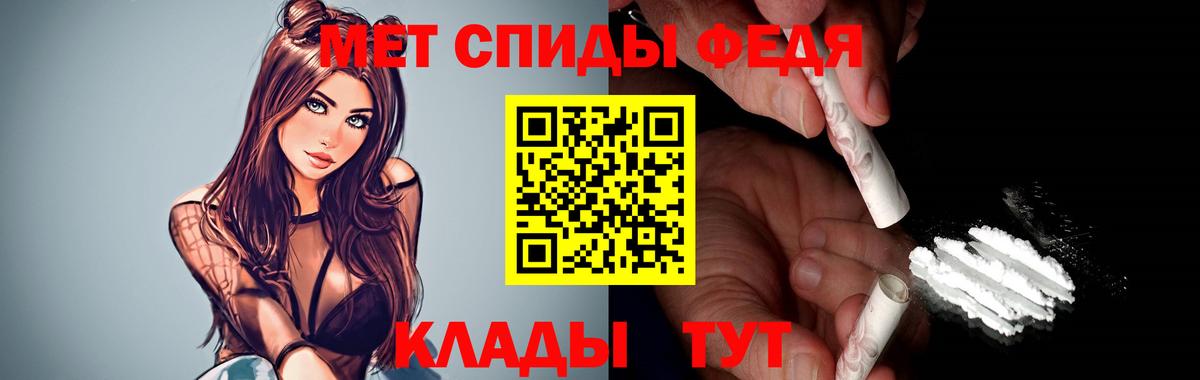 Amphetamine Розовый Каменск-Уральский