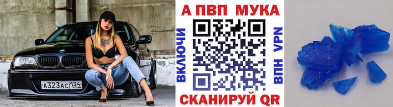 наркота Каменск-Уральский A PVP VHQ