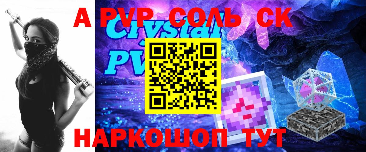 A PVP СК КРИС Каменск-Уральский