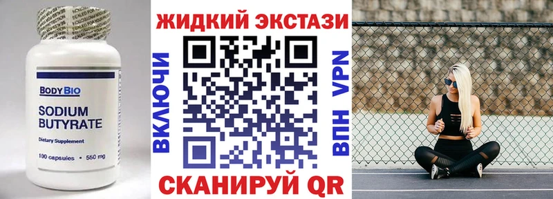БУТИРАТ BDO 33%  Каменск-Уральский 