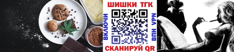 kraken ссылки  Каменск-Уральский  Cannafood марихуана 