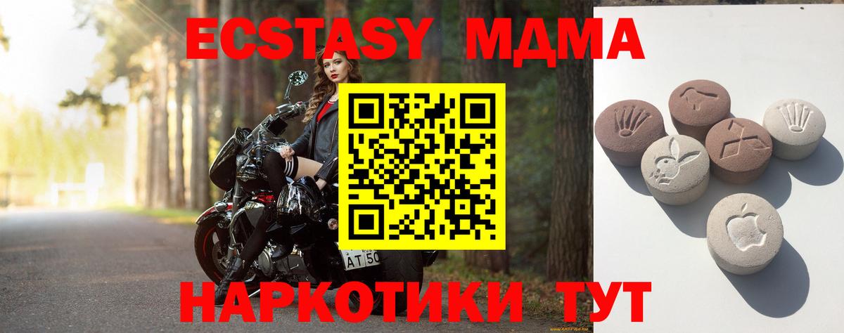 ЭКСТАЗИ Дубай  Ecstasy 300 mg  Каменск-Уральский  купить  сайты  Вход с VPN 