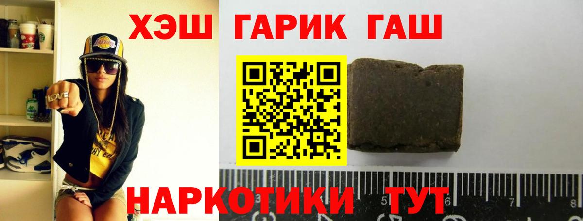 ГАШ индика сатива Каменск-Уральский