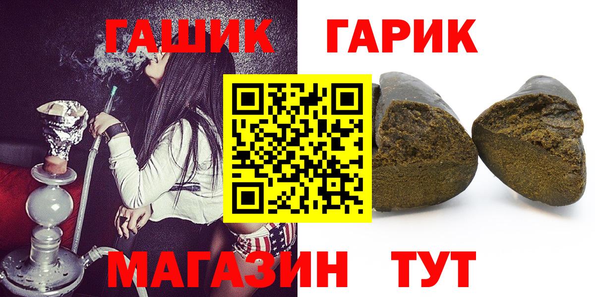 ГАШИШ VHQ  Вход с VPN  Гашиш гашик  Каменск-Уральский 