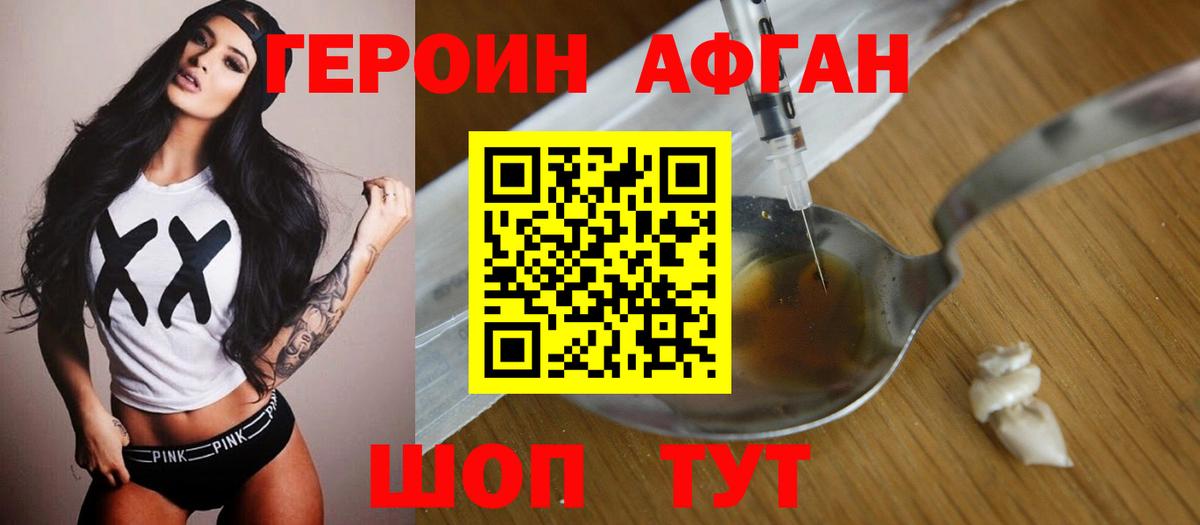 Каменск-Уральский  Героин VHQ  Вход с VPN 