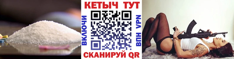 наркота Каменск-Уральский это какой сайт Кетамин ketamine