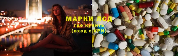 MESCALINE Корсаков
