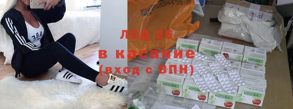 MESCALINE Корсаков