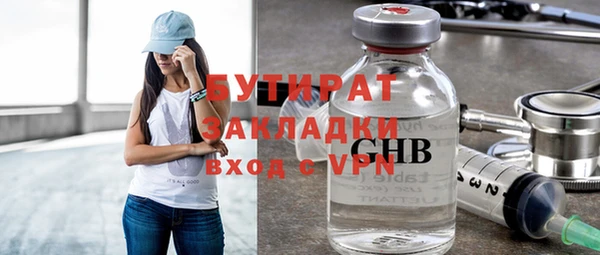 гашиш Костерёво