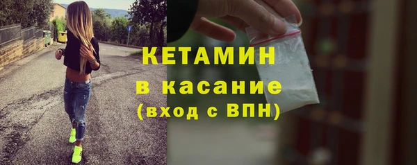 MESCALINE Корсаков