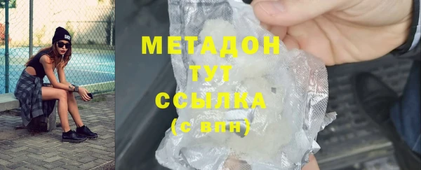 марихуана Коряжма
