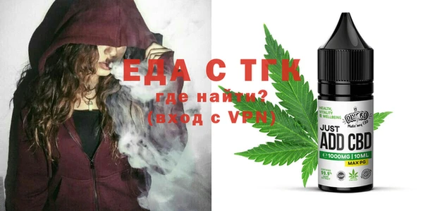 MESCALINE Корсаков