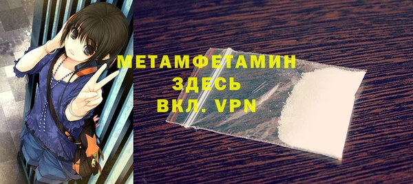 MESCALINE Корсаков