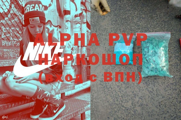 гашиш Костерёво