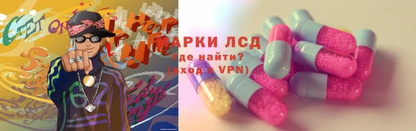 MESCALINE Корсаков