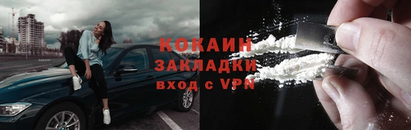 гашиш Костерёво