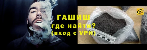 гашиш Костерёво