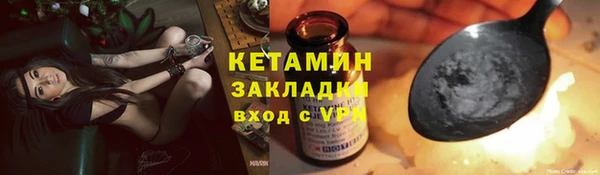 MESCALINE Корсаков
