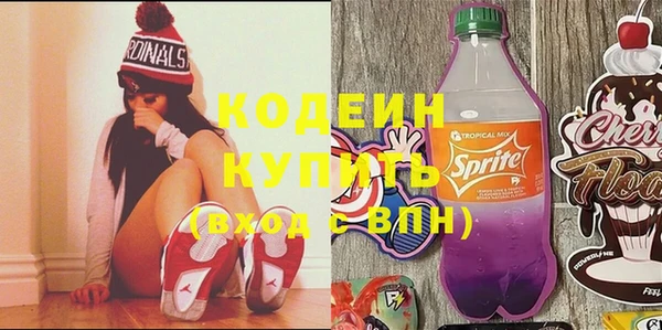 MESCALINE Корсаков