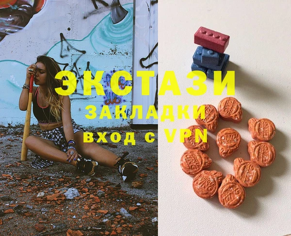 MESCALINE Корсаков