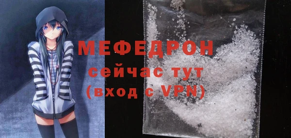 MESCALINE Корсаков