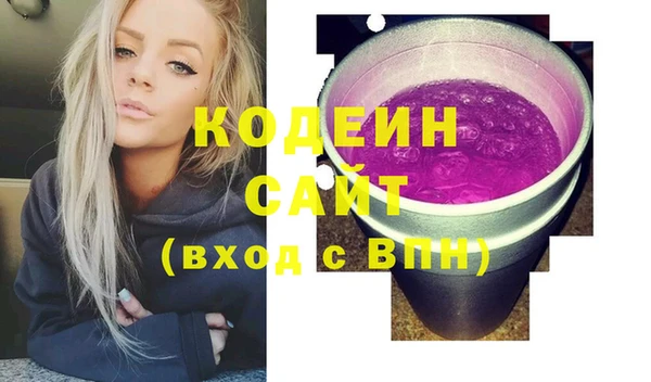 марихуана Коряжма