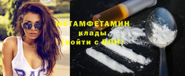 MESCALINE Корсаков