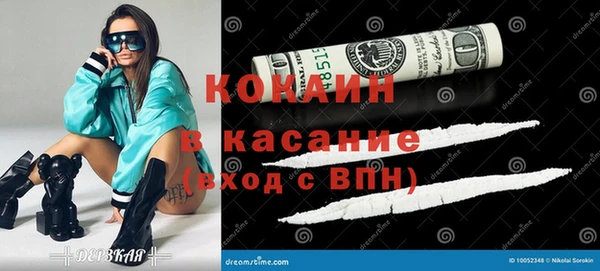 гашиш Костерёво