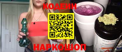 кокаин Кунгур