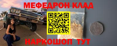 прущий лед Кулебаки