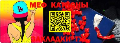 крисы Кумертау