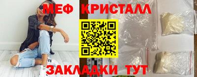 кокаин Кунгур