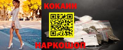 кокаин Кунгур