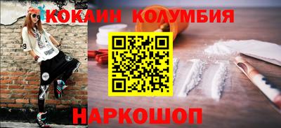 кокаин Кунгур