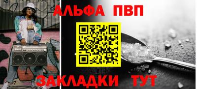 кокаин Кунгур