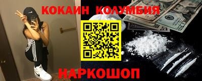 прущий лед Кулебаки