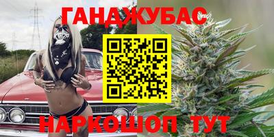 кокаин Кунгур