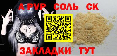 прущий лед Кулебаки