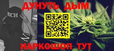 кокаин Кунгур
