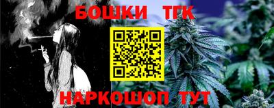 тгк Мариинск
