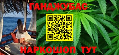 кокаин Кунгур