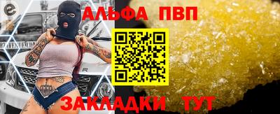 кокаин Кунгур