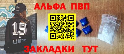 прущий лед Кулебаки