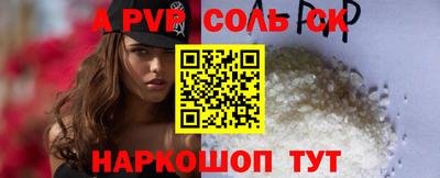 крисы Кумертау