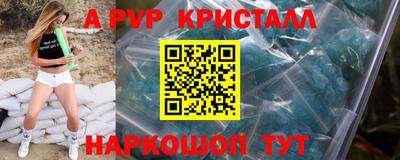 крисы Кумертау