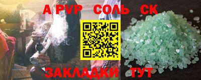 крисы Кумертау