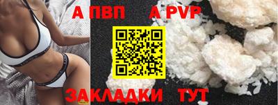 крисы Кумертау