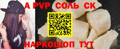 кокаин Кунгур